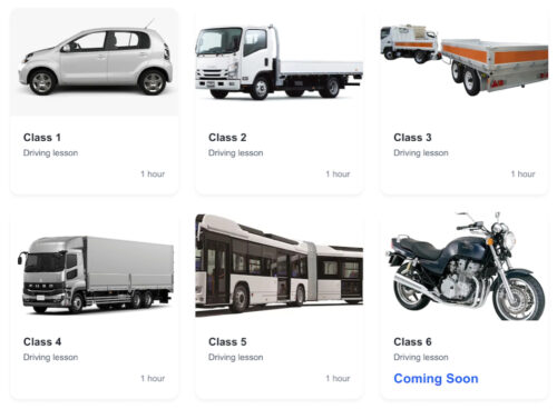 ドライビングクラスの種類